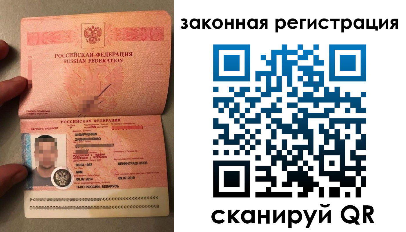 временная регистрация собственник в Урюпинске
